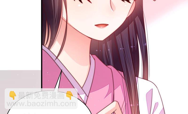 🍱少帅每天都在吃醋 第157话 得胜 第20页