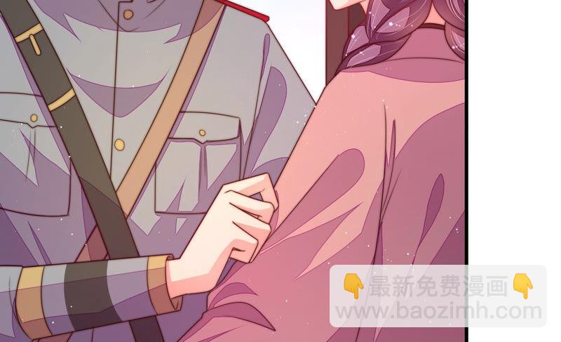 🍱少帅每天都在吃醋 第157话 得胜 第30页