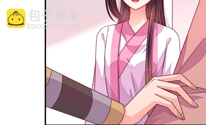 🍱少帅每天都在吃醋 第157话 得胜 第33页