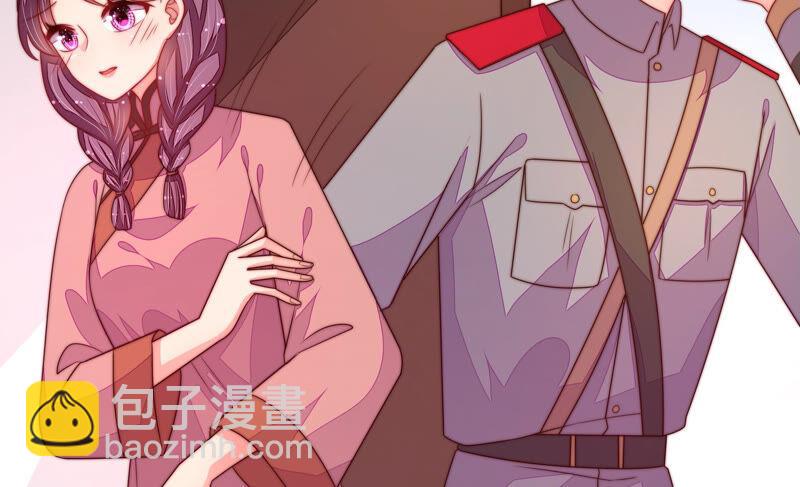 🍱少帅每天都在吃醋 第157话 得胜 第35页