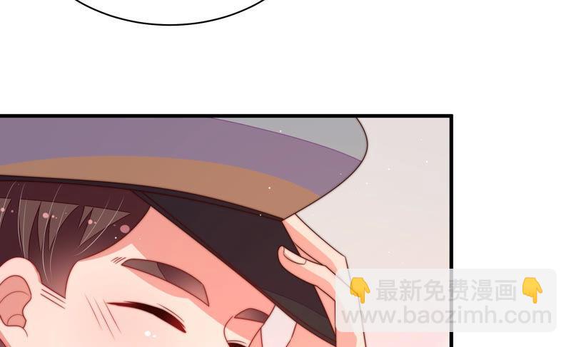 🍱少帅每天都在吃醋 第157话 得胜 第45页