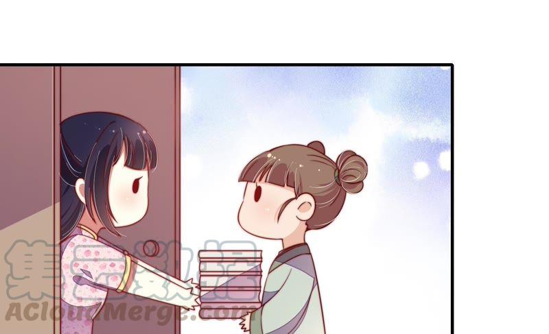 🍱少帅每天都在吃醋 第15话 失眠 第21页