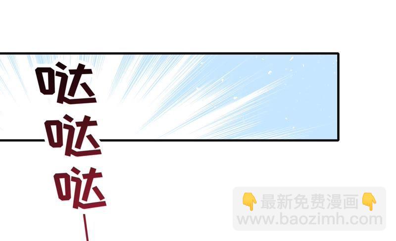 🍱少帅每天都在吃醋 第15话 失眠 第6页