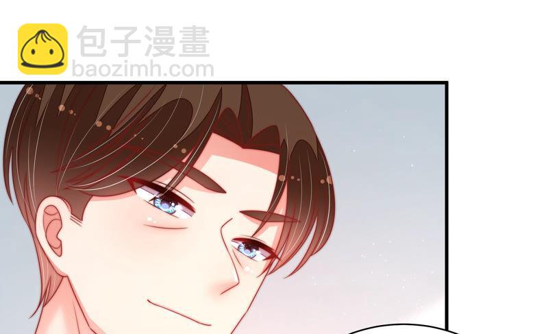 🍱少帅每天都在吃醋 第159话 飞飞的请求 第14页