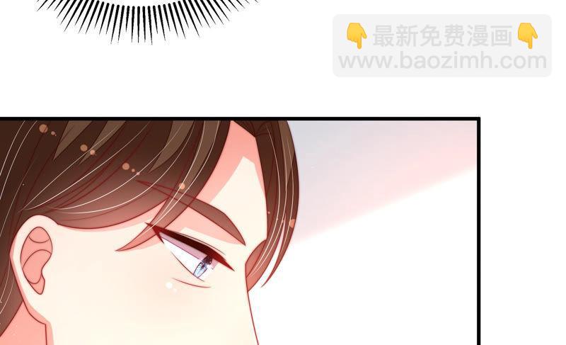 🍱少帅每天都在吃醋 第159话 飞飞的请求 第22页