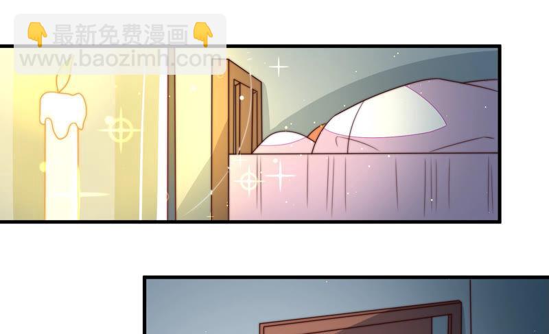 🍱少帅每天都在吃醋 第159话 飞飞的请求 第47页