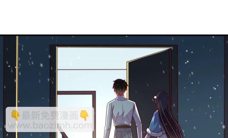 🍱少帅每天都在吃醋 第161话 负责任 第15页