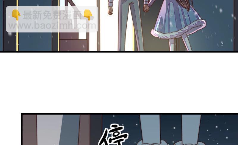 🍱少帅每天都在吃醋 第161话 负责任 第16页