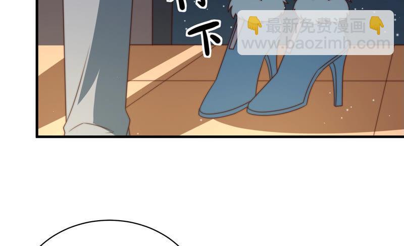 🍱少帅每天都在吃醋 第161话 负责任 第17页