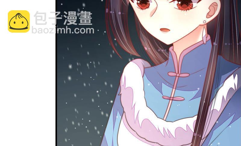 🍱少帅每天都在吃醋 第161话 负责任 第19页