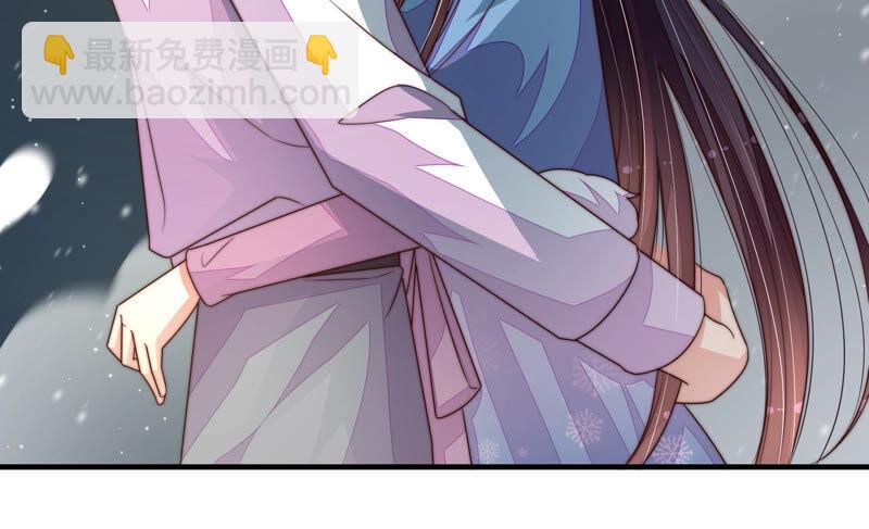 🍱少帅每天都在吃醋 第161话 负责任 第29页