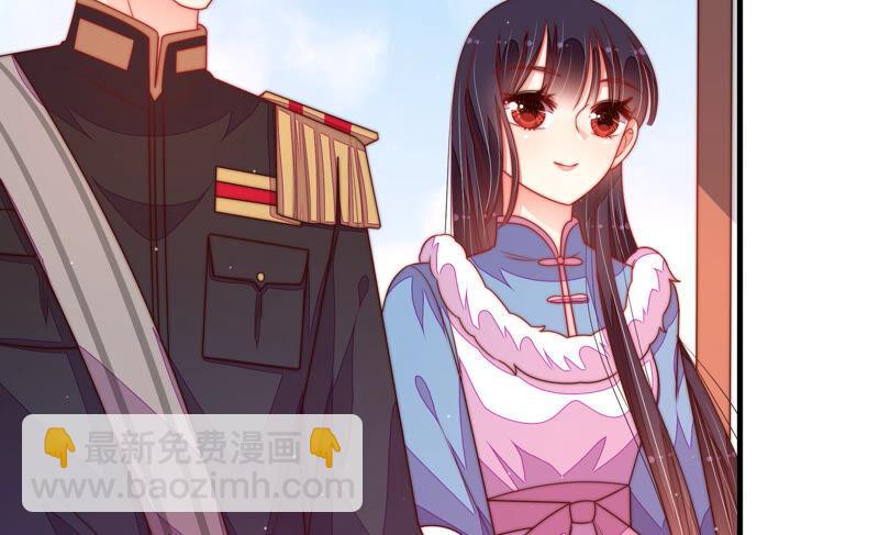 🍱少帅每天都在吃醋 第161话 负责任 第40页