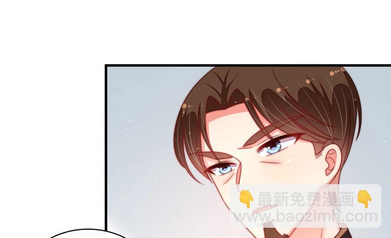 🍱少帅每天都在吃醋 第161话 负责任 第47页