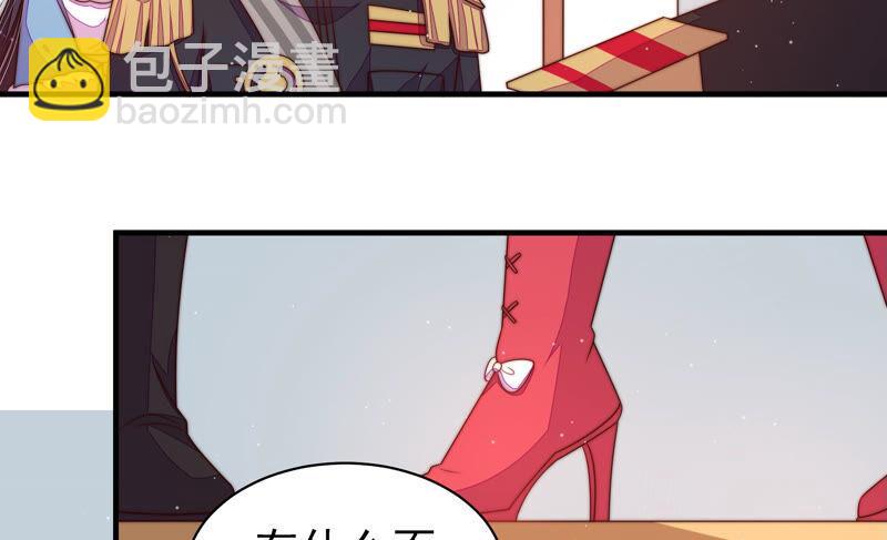 🍱少帅每天都在吃醋 第161话 负责任 第50页