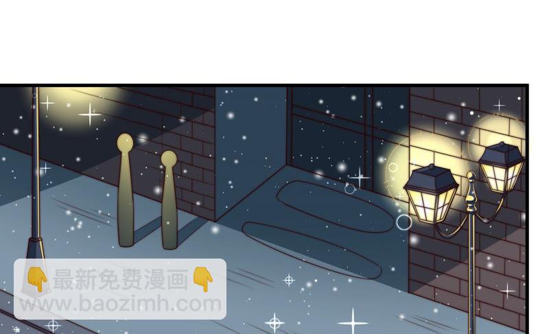 🍱少帅每天都在吃醋 第161话 负责任 第7页