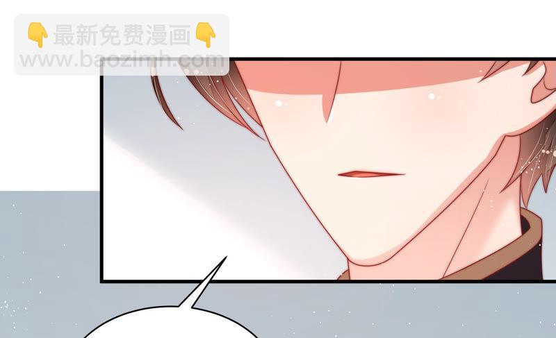 🍱少帅每天都在吃醋 第163话 挑拨 第26页