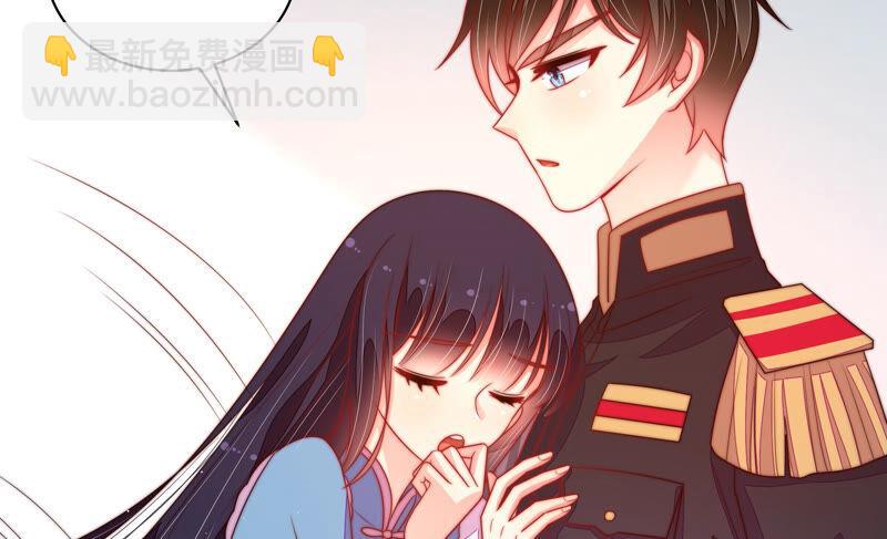 🍱少帅每天都在吃醋 第163话 挑拨 第44页