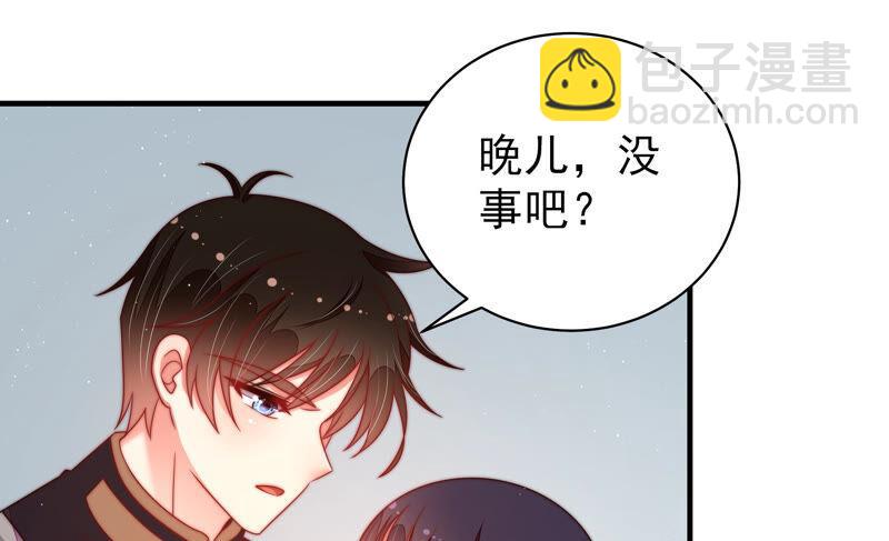 🍱少帅每天都在吃醋 第163话 挑拨 第47页