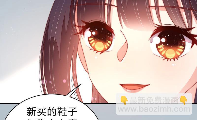 🍱少帅每天都在吃醋 第163话 挑拨 第50页