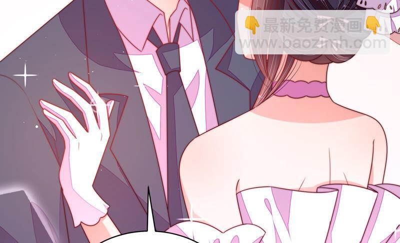 🍱少帅每天都在吃醋 第165话 出丑 第10页