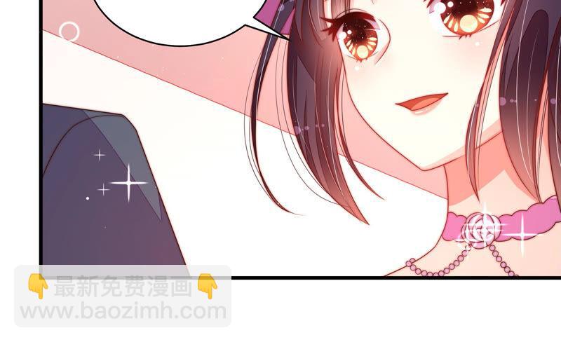 🍱少帅每天都在吃醋 第165话 出丑 第12页