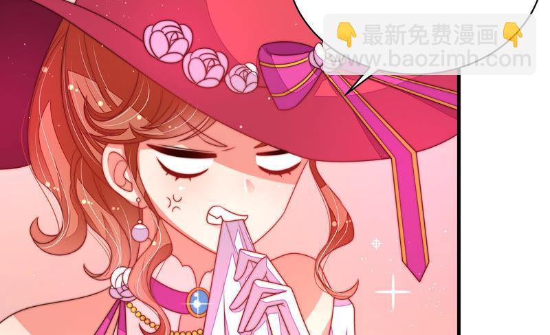 🍱少帅每天都在吃醋 第165话 出丑 第16页