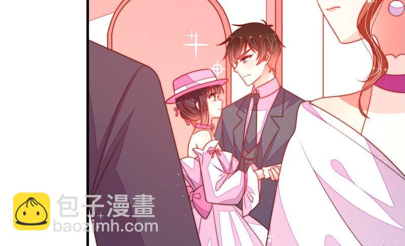 🍱少帅每天都在吃醋 第165话 出丑 第25页