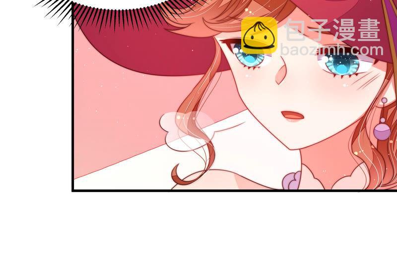 🍱少帅每天都在吃醋 第165话 出丑 第31页