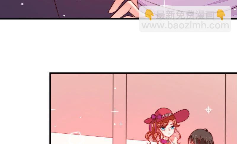 🍱少帅每天都在吃醋 第165话 出丑 第35页