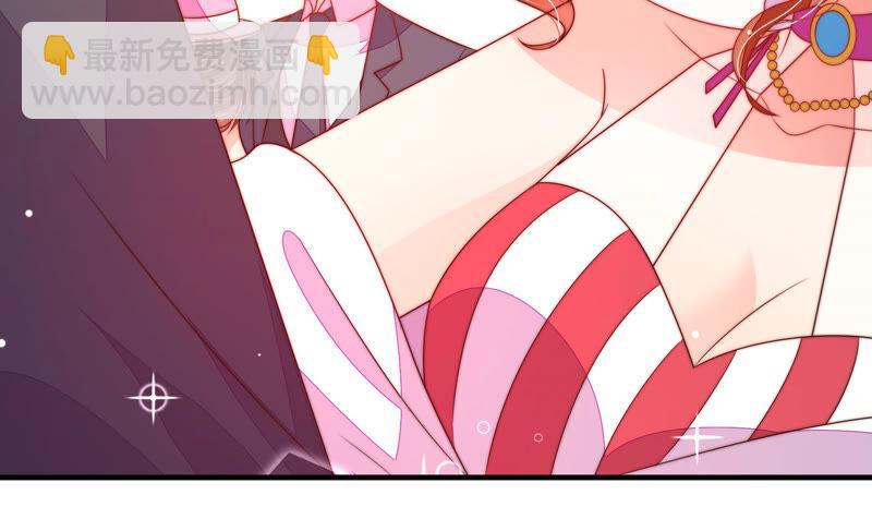 🍱少帅每天都在吃醋 第165话 出丑 第39页