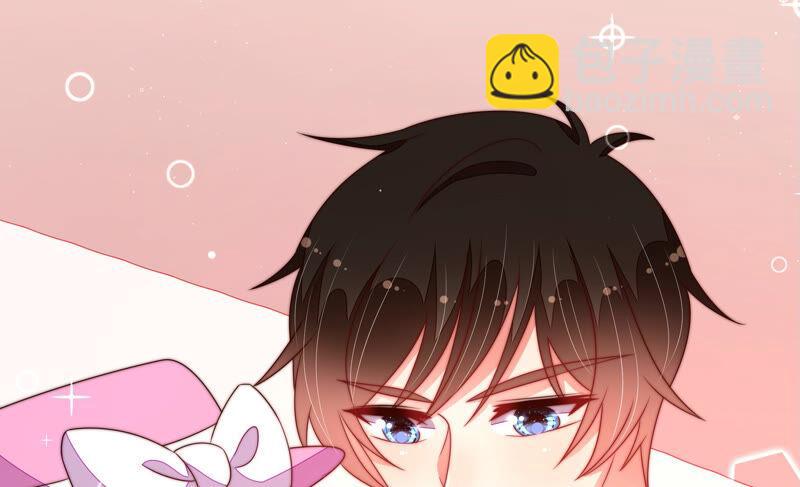 🍱少帅每天都在吃醋 第165话 出丑 第41页