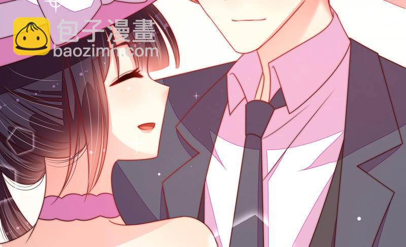 🍱少帅每天都在吃醋 第165话 出丑 第42页