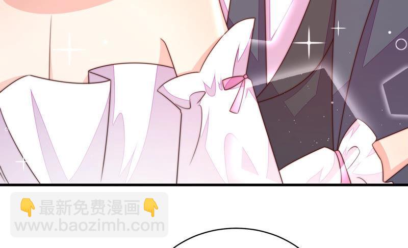 🍱少帅每天都在吃醋 第165话 出丑 第43页