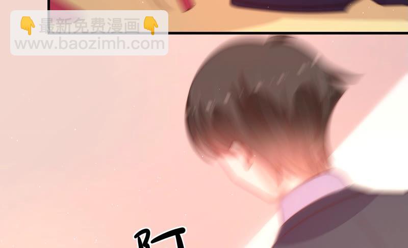 🍱少帅每天都在吃醋 第165话 出丑 第50页