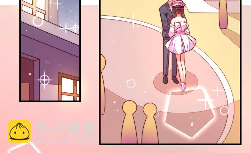 🍱少帅每天都在吃醋 第165话 出丑 第8页