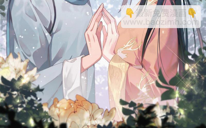 🍱少帅每天都在吃醋 第167话 想不到 第2页