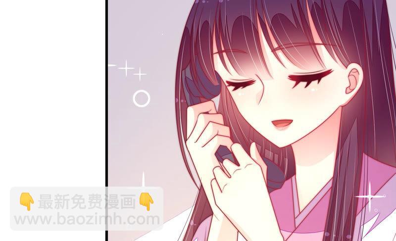🍱少帅每天都在吃醋 第167话 想不到 第25页