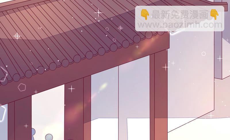🍱少帅每天都在吃醋 第167话 想不到 第29页