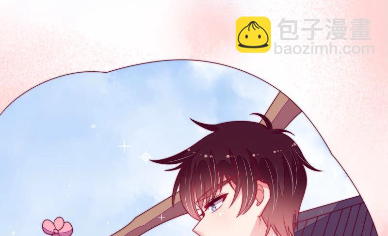 🍱少帅每天都在吃醋 第167话 想不到 第33页