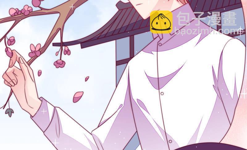 🍱少帅每天都在吃醋 第167话 想不到 第34页