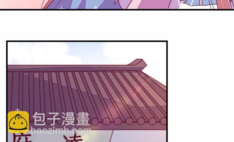 🍱少帅每天都在吃醋 第167话 想不到 第37页