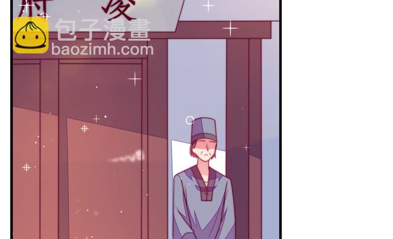 🍱少帅每天都在吃醋 第167话 想不到 第38页
