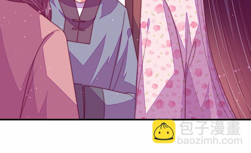🍱少帅每天都在吃醋 第167话 想不到 第41页