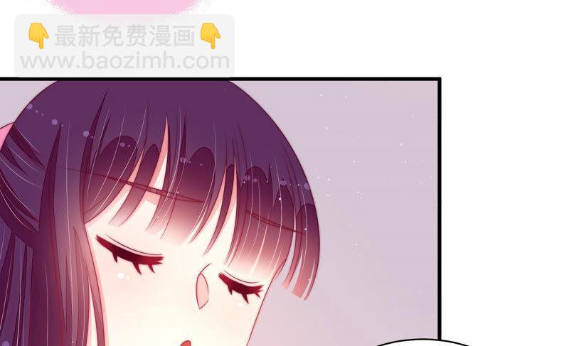 🍱少帅每天都在吃醋 第169话 无礼之人 第16页