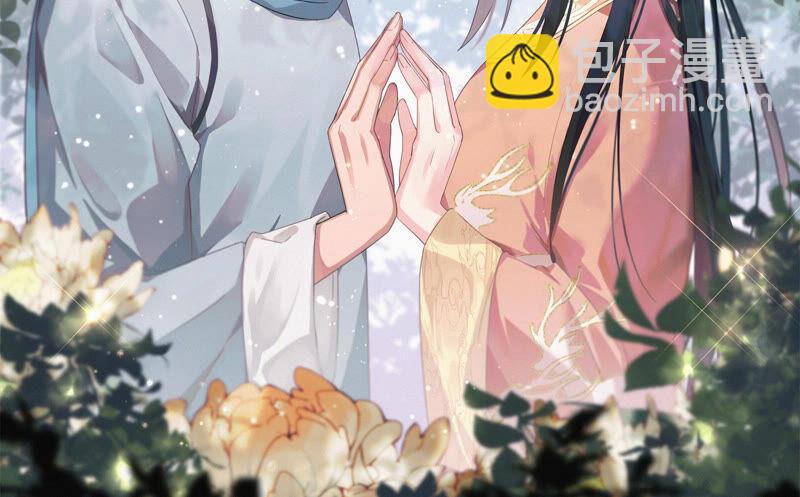 🍱少帅每天都在吃醋 第169话 无礼之人 第2页