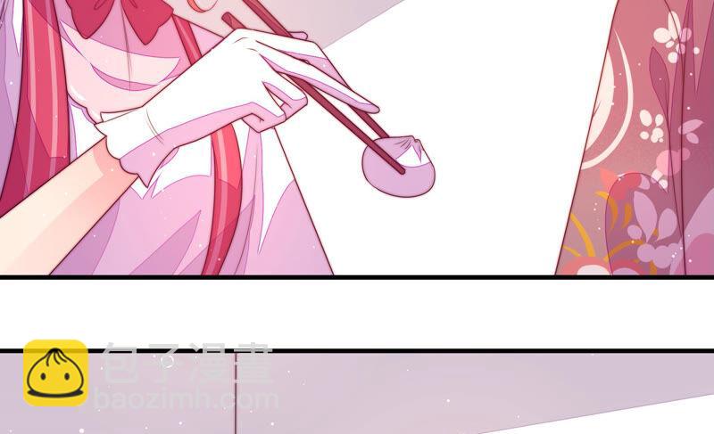 🍱少帅每天都在吃醋 第169话 无礼之人 第22页