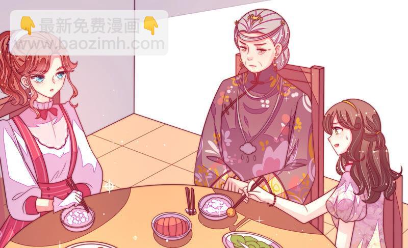 🍱少帅每天都在吃醋 第169话 无礼之人 第23页