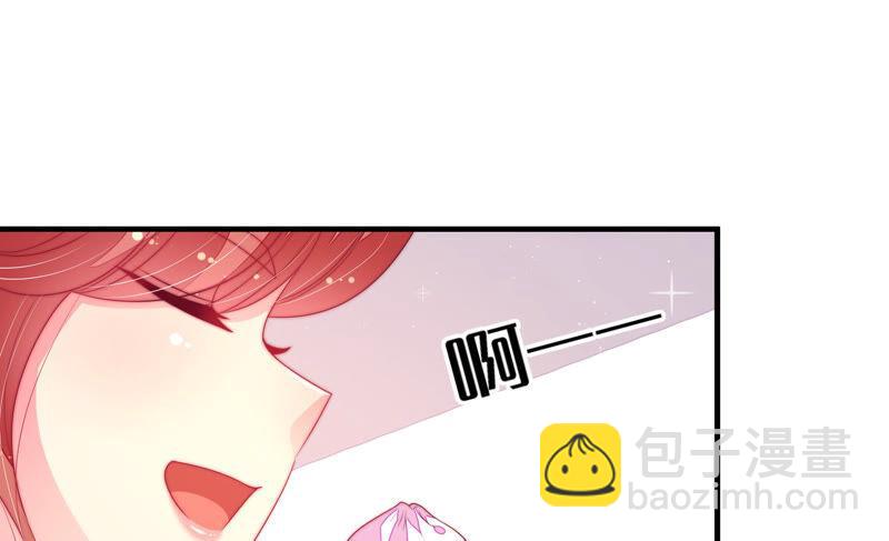 🍱少帅每天都在吃醋 第169话 无礼之人 第27页