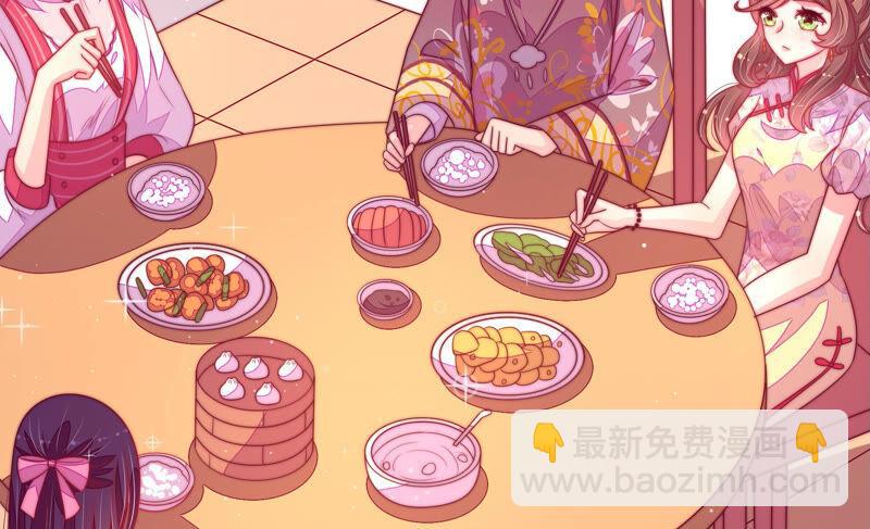 🍱少帅每天都在吃醋 第169话 无礼之人 第31页