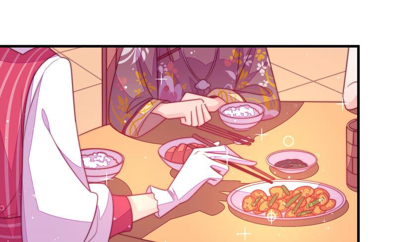 🍱少帅每天都在吃醋 第169话 无礼之人 第33页